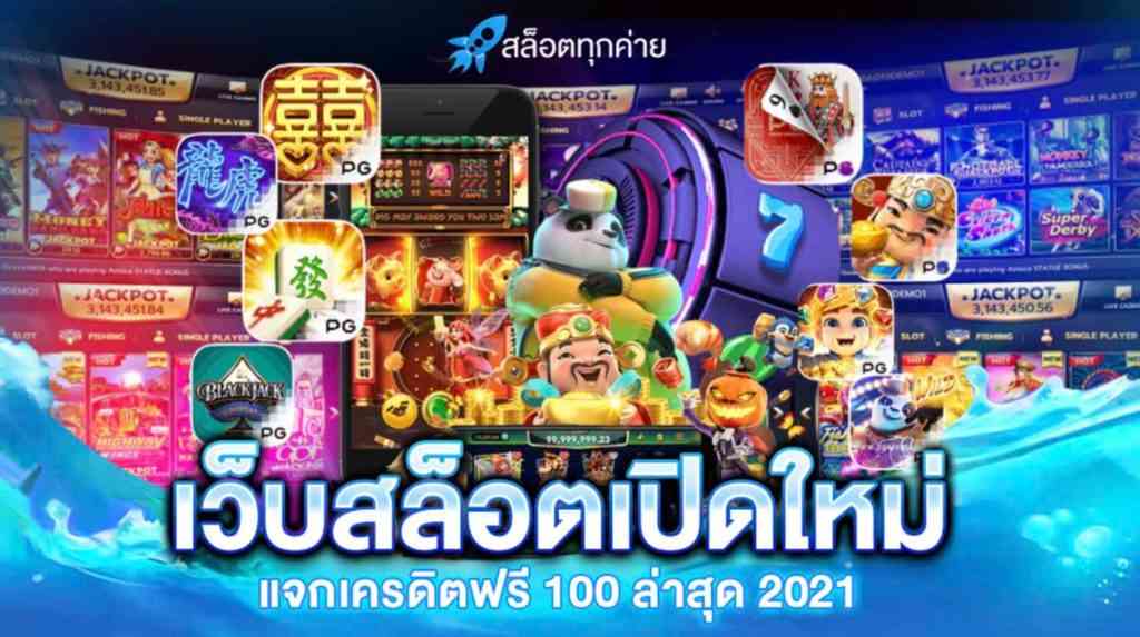 5 นาทีทำกำไร เดิมพันสล็อตฉบับเร่งรีบ